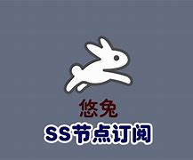 悠兔机场官网